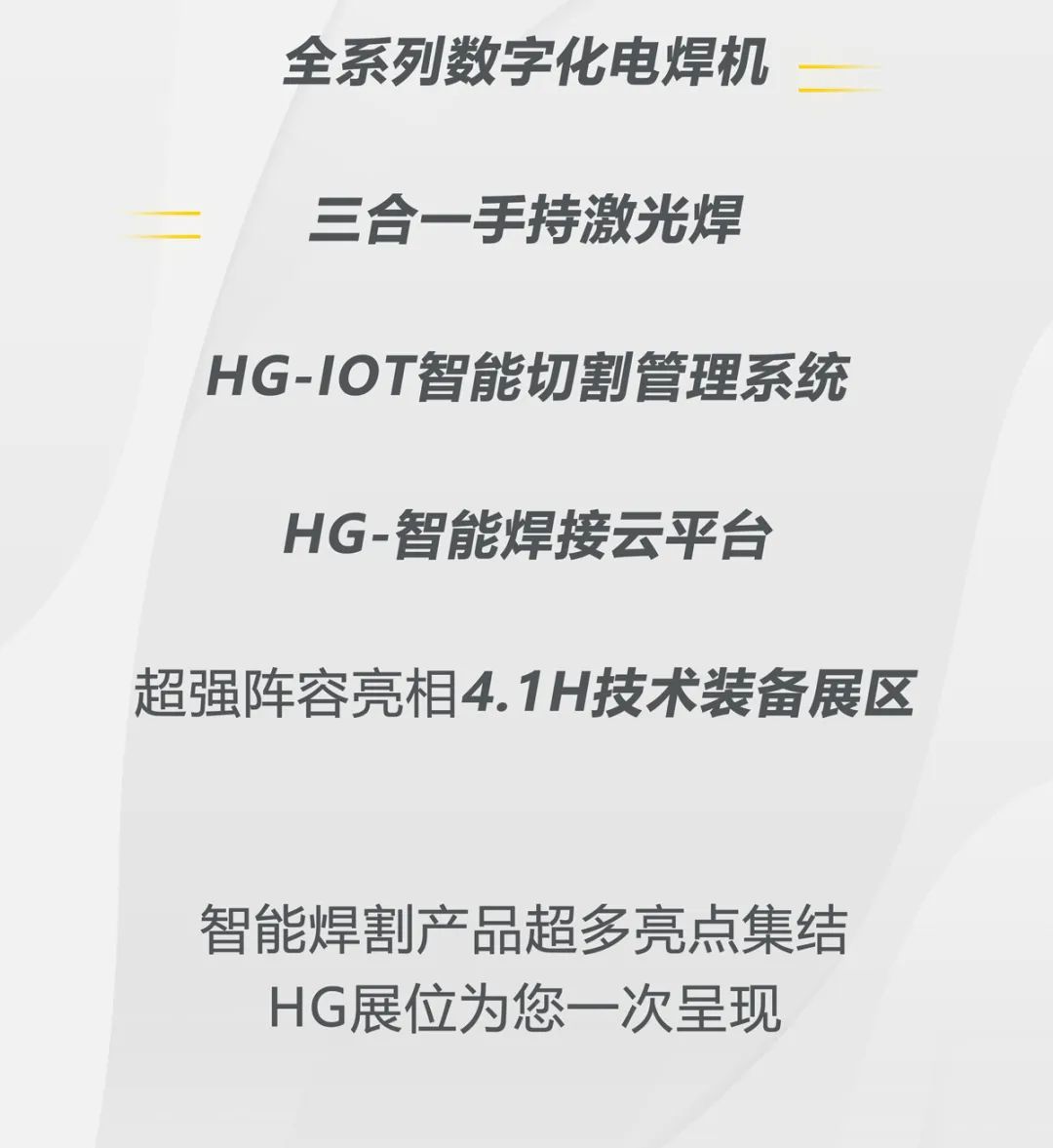 俄罗斯专享会294·VIP(中国区)官方网站