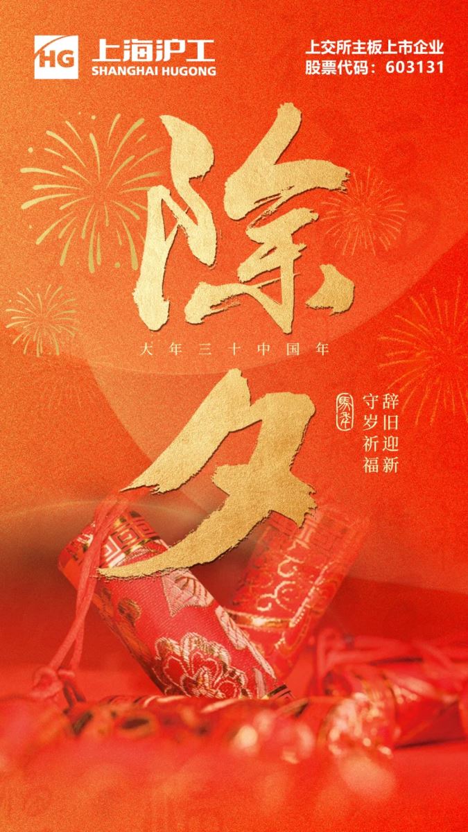 俄罗斯专享会294·VIP(中国区)官方网站