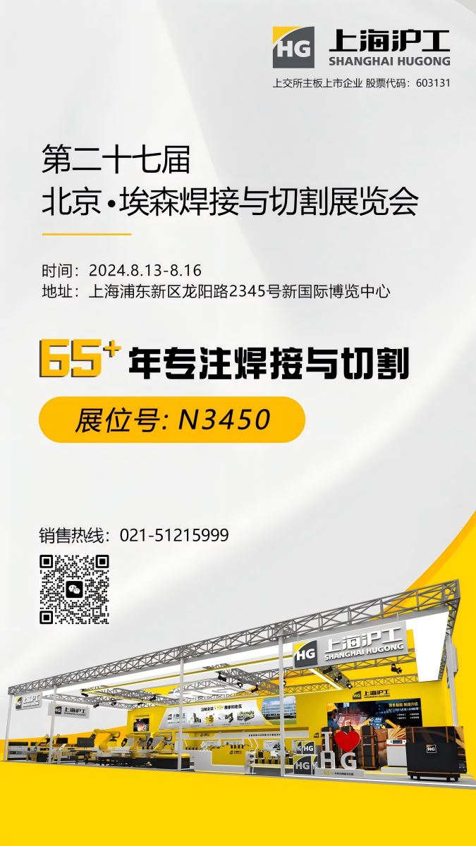 激光切割机 俄罗斯专享会294·VIP(中国区)官方网站