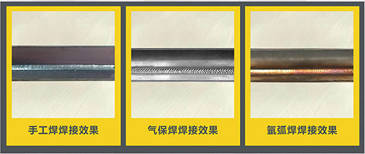 俄罗斯专享会294NB 225???气保焊机焊接成效展示