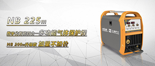 俄罗斯专享会294NB 225???气保焊机