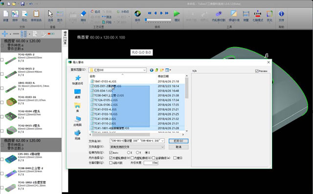 俄罗斯专享会294·VIP(中国区)官方网站