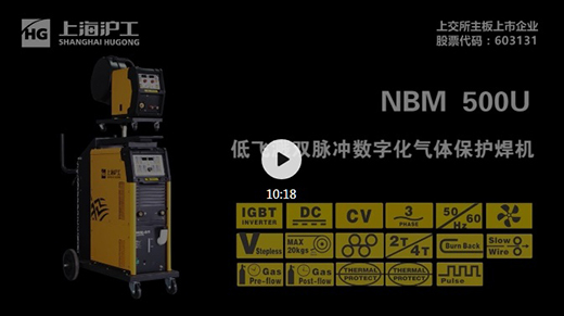 上６砺匏棺ㄏ砘294NBM系列数自禅保焊机
