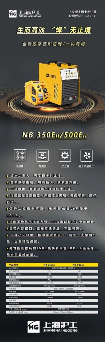 上６砺匏棺ㄏ砘294数字化通用气体；ず窷B-350/500EII