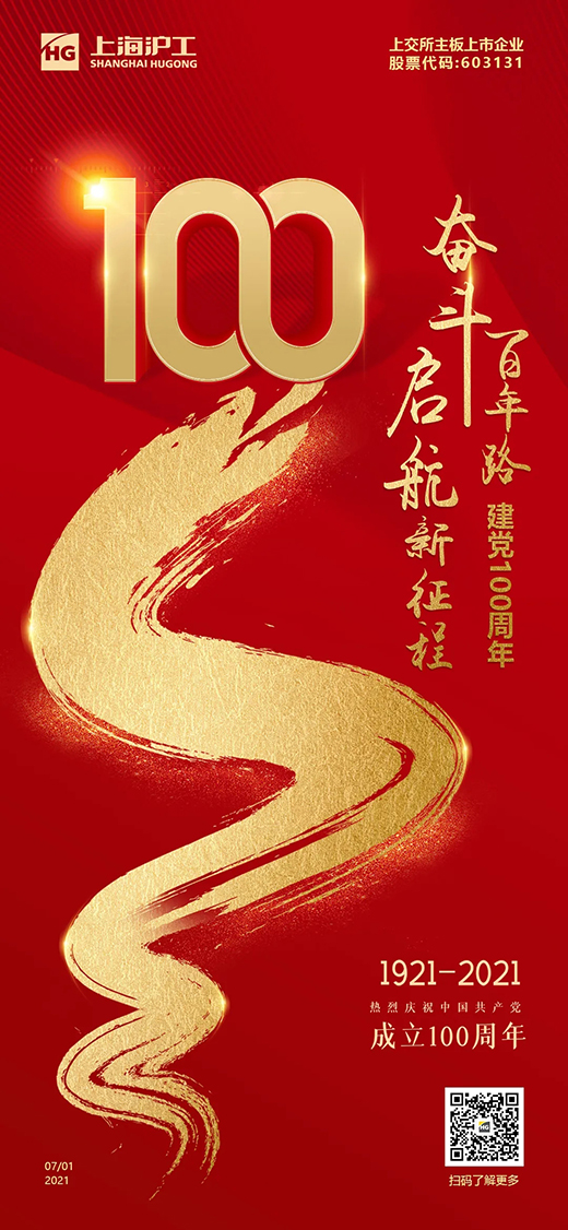 210701000 俄罗斯专享会294·VIP(中国区)官方网站