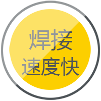 俄罗斯专享会294逆变式钢筋对焊机DS 400/500焊接速度快，更不变。