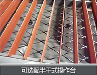 俄罗斯专享会294·VIP(中国区)官方网站