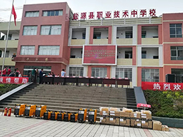 俄罗斯专享会294·VIP(中国区)官方网站