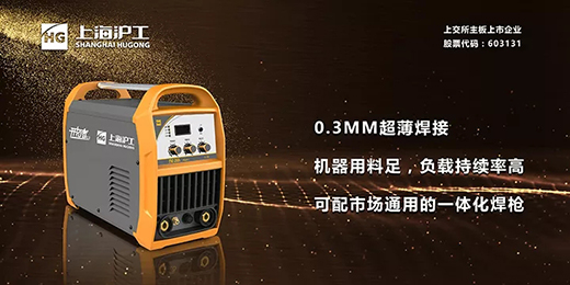 俄罗斯专享会294TIG 250III焊机