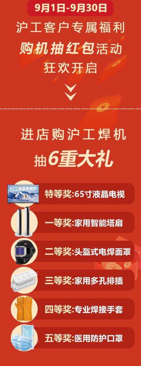 俄罗斯专享会294·VIP(中国区)官方网站