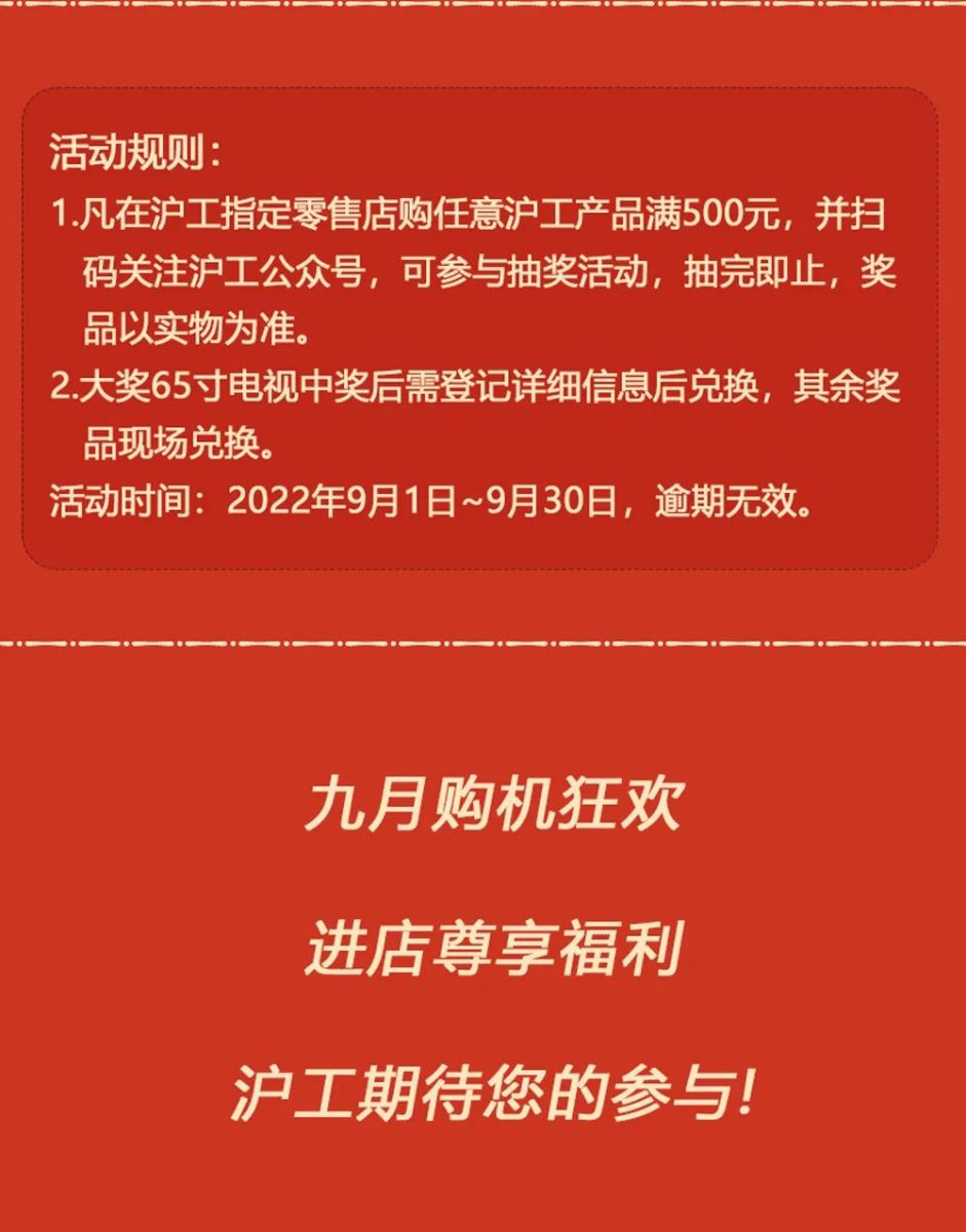俄罗斯专享会294·VIP(中国区)官方网站