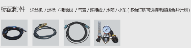 逆变式气体；ず富